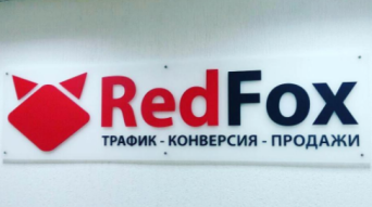 ИЗГОТОВЛЕНИЕ ИНТЕРЬЕРНЫХ ВЫВЕСОК
