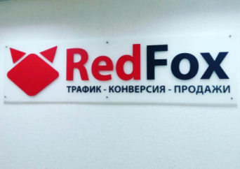 Объемные буквы без подсветки FREZER93 Объемные буквы без подсветки в Сочи